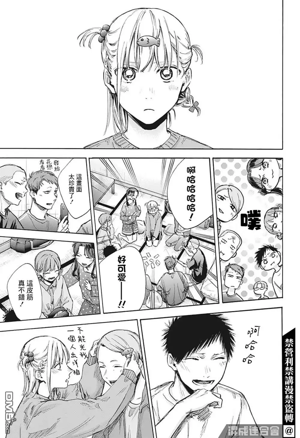 第18页