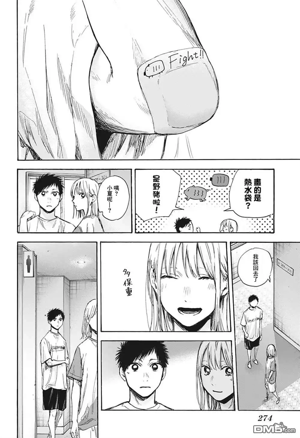 第18页
