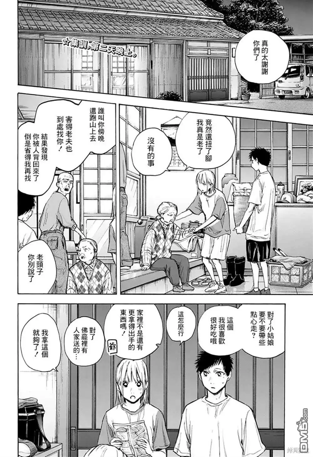第2页