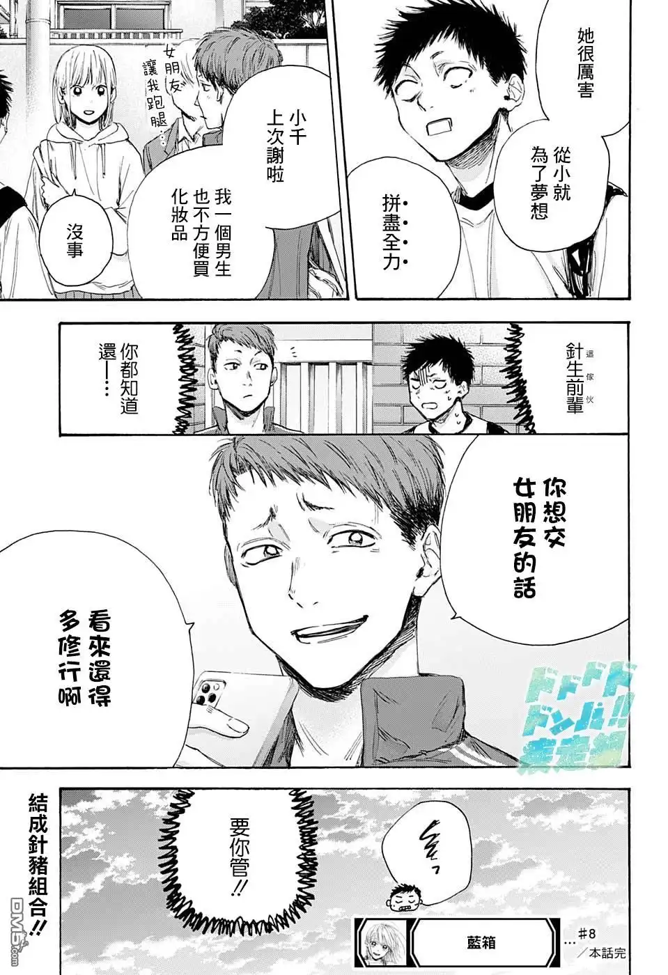 第17页