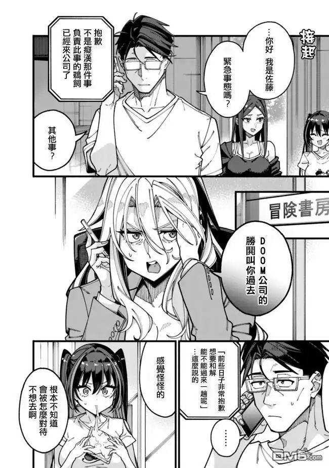 第2页