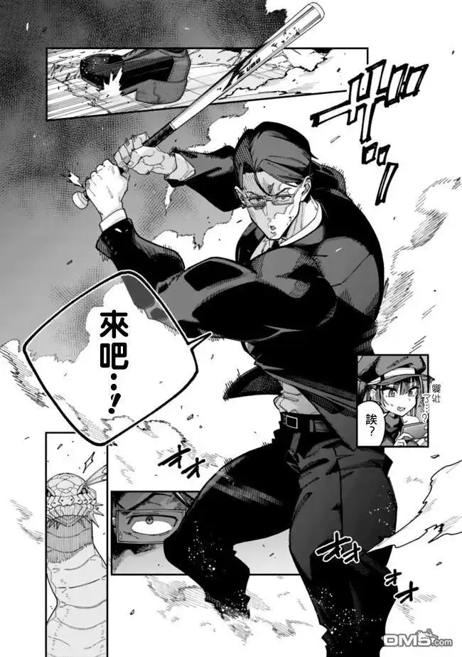 第43页