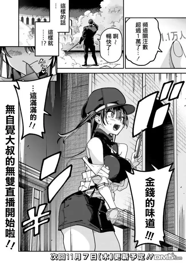 第50页