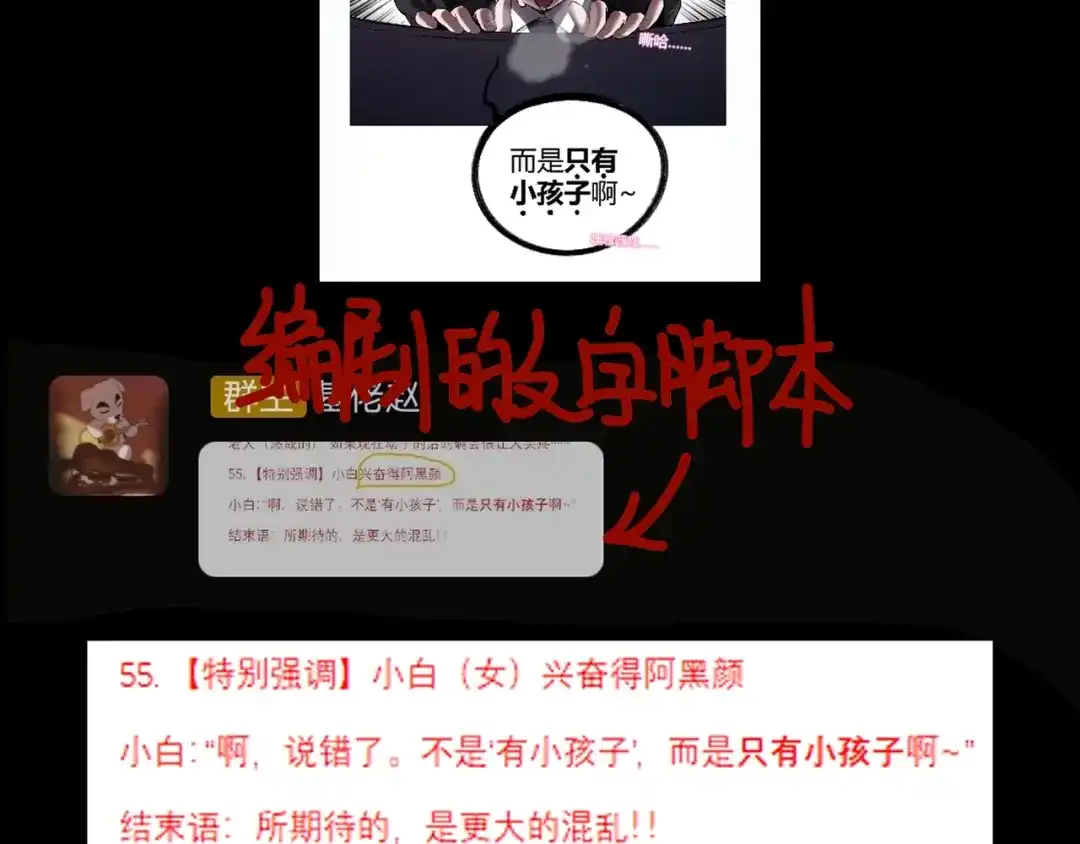 第118页
