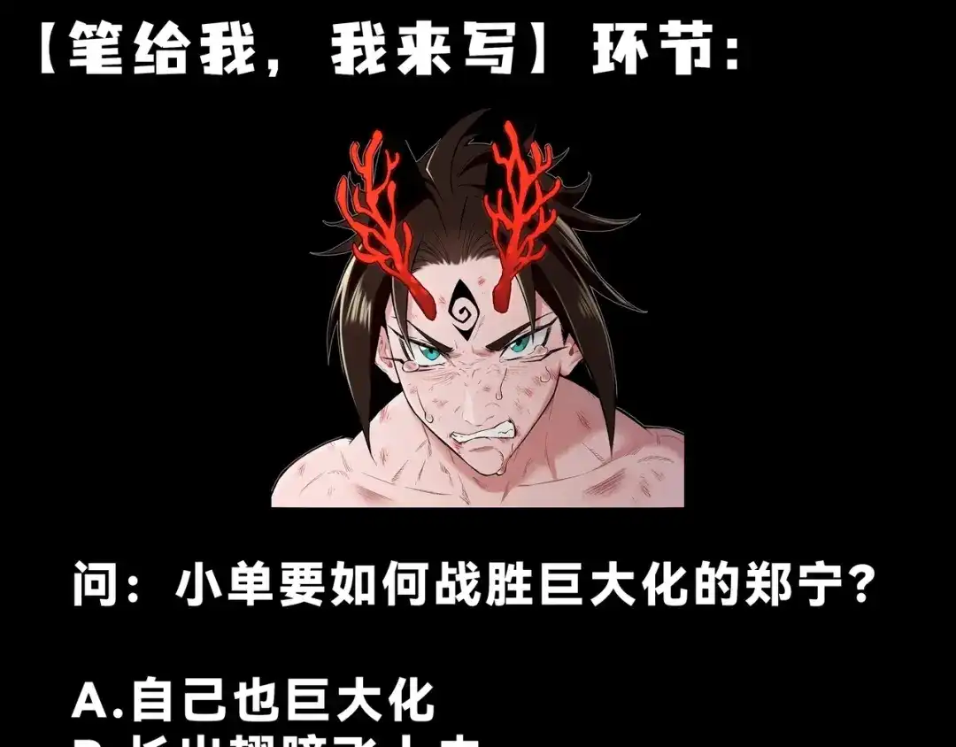 第118页