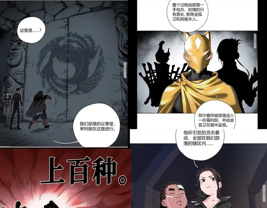 第105页