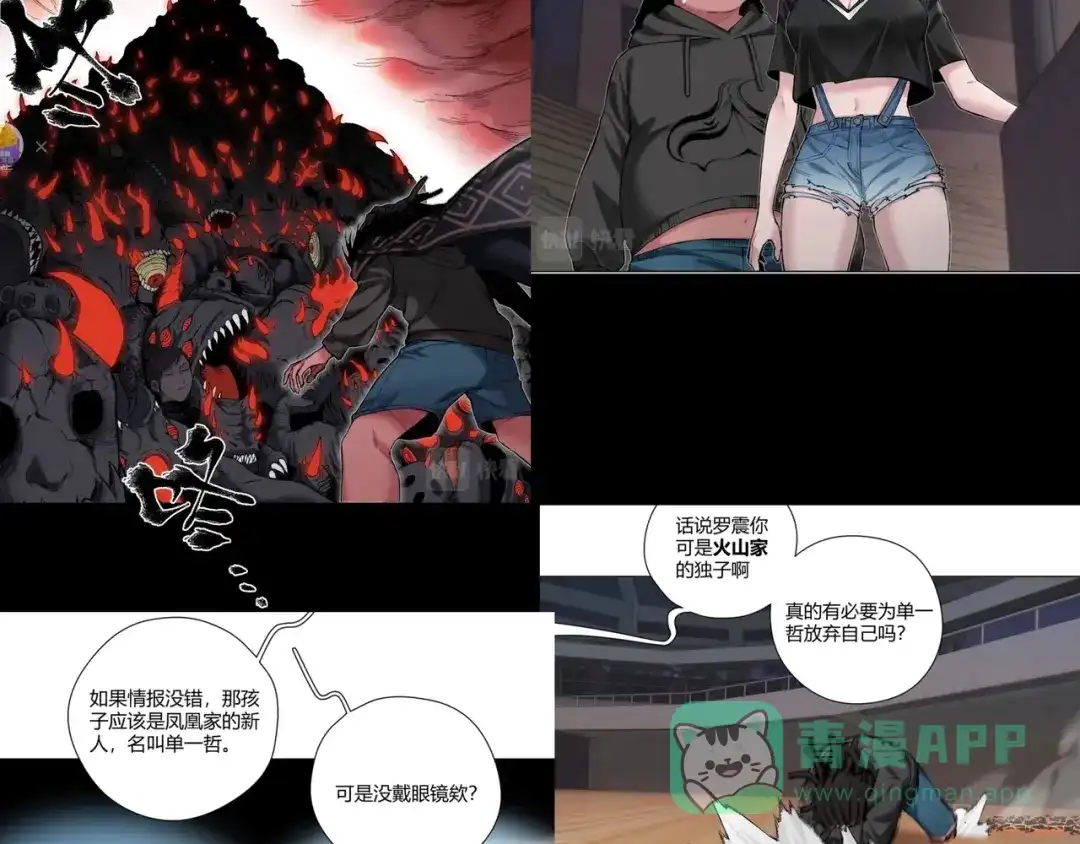 第106页