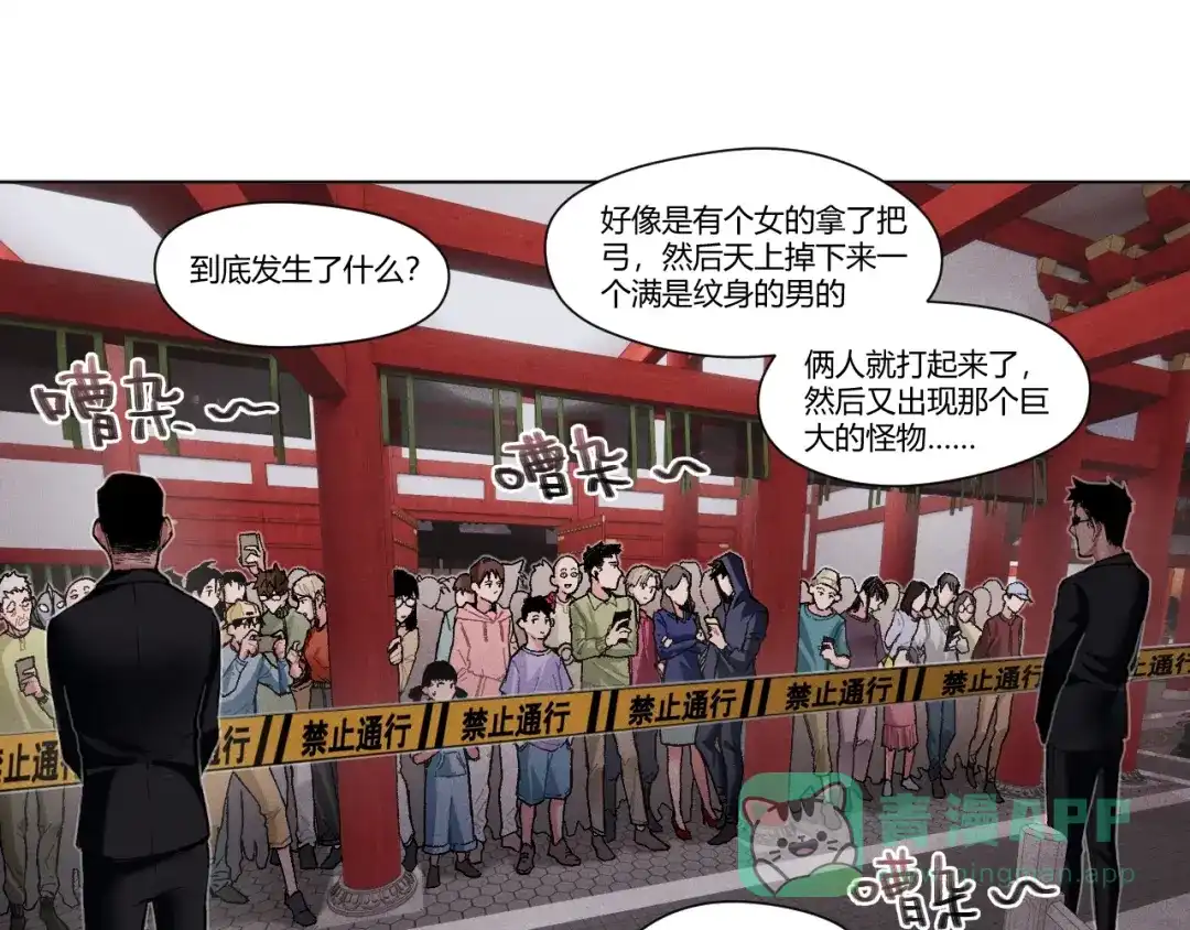 第101页