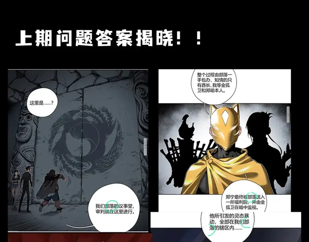 第139页