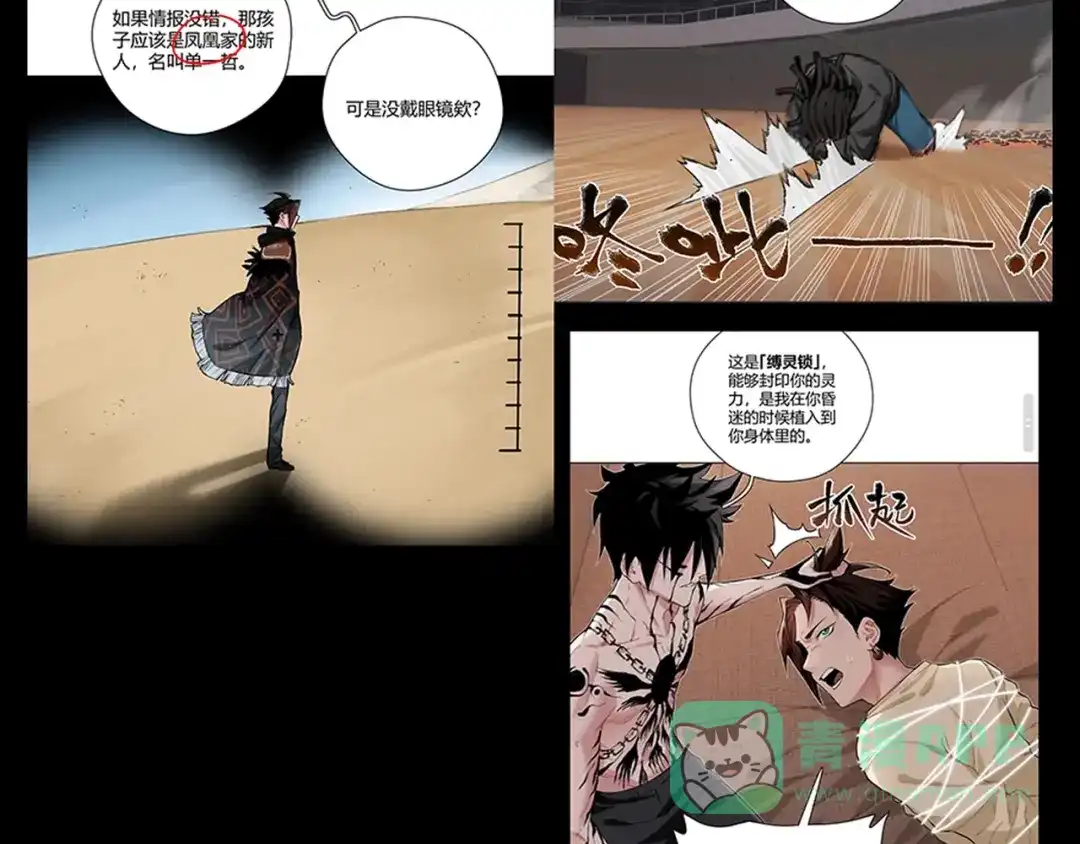 第141页