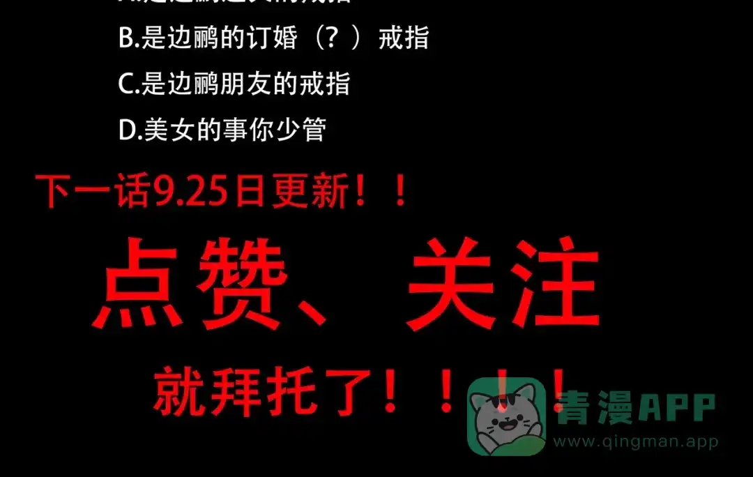 第181页