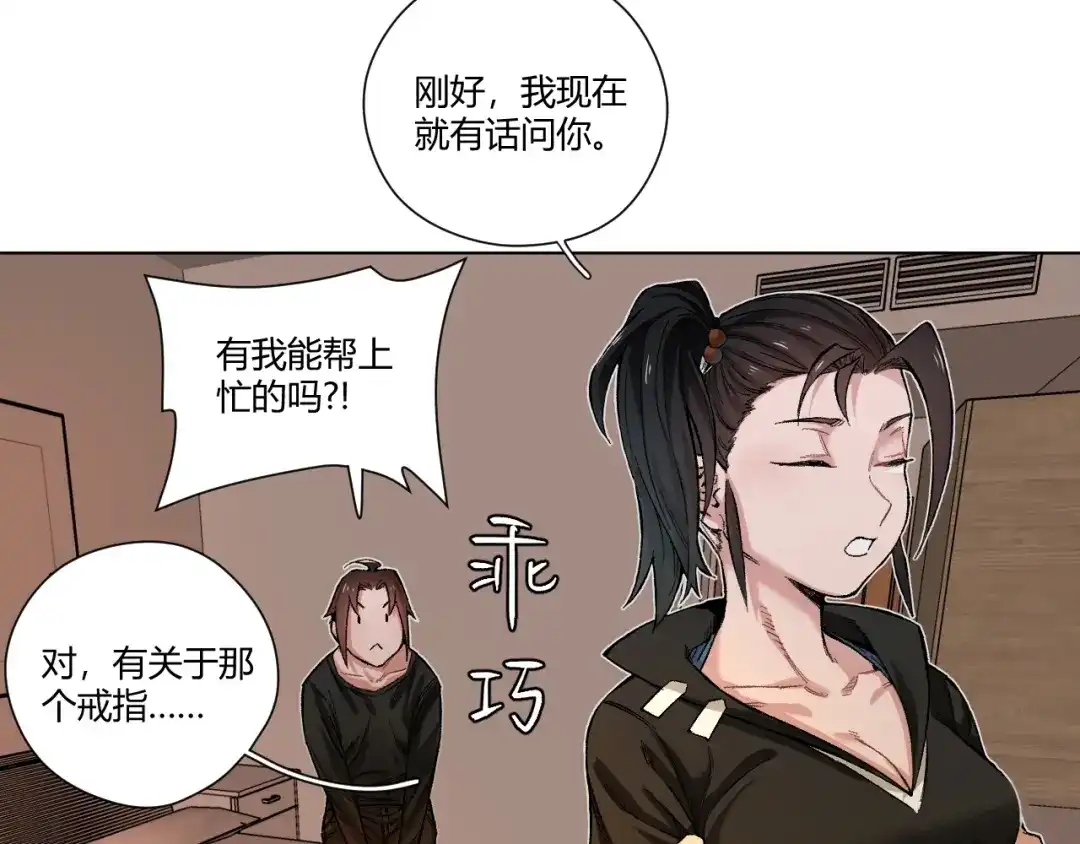 第139页