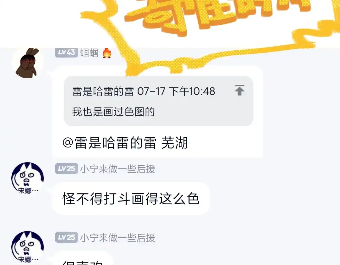 第167页