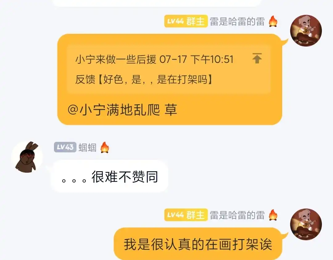 第173页