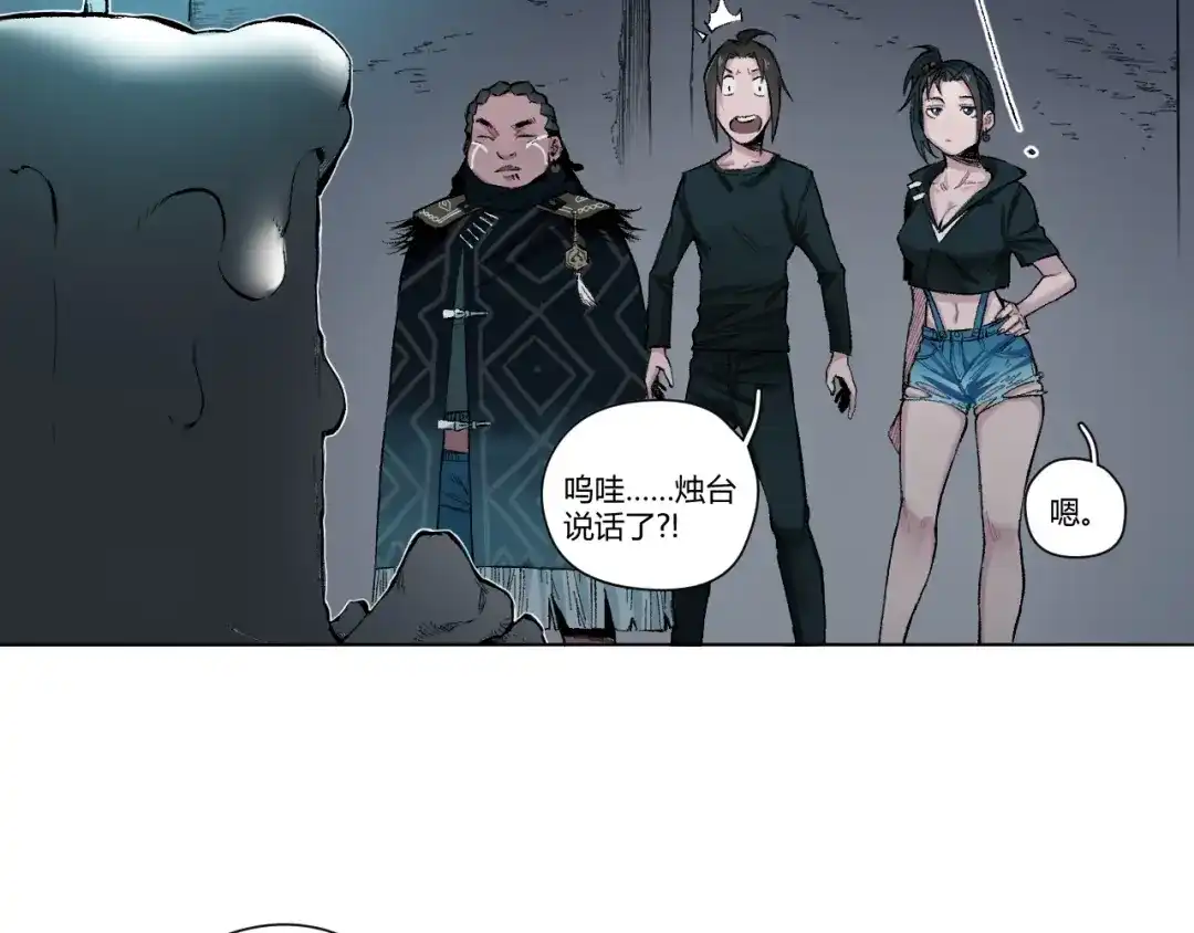 第77页