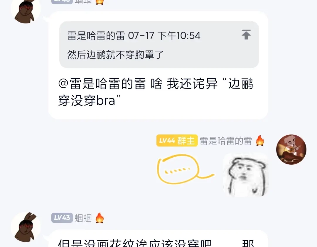 第119页
