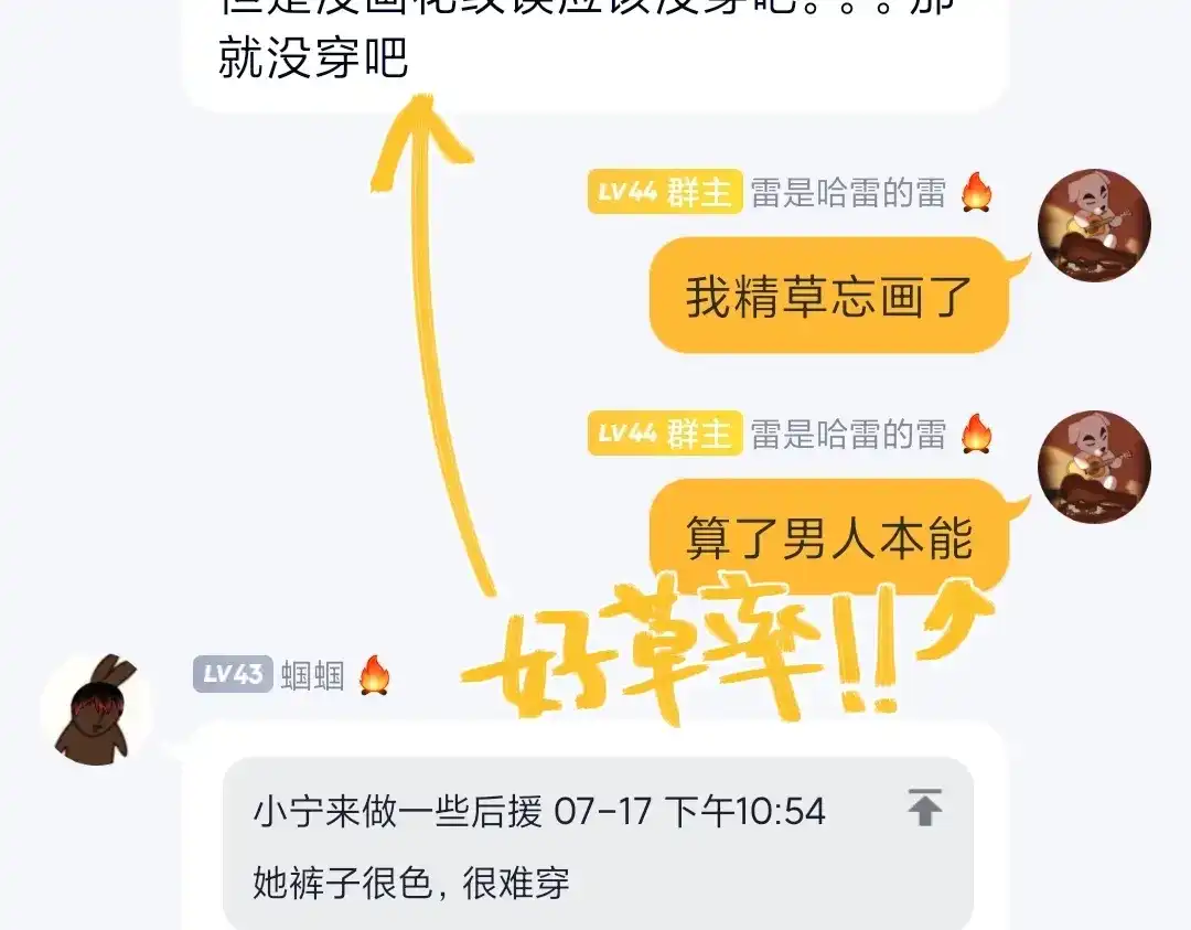 第120页