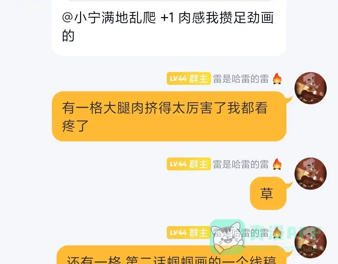 第121页