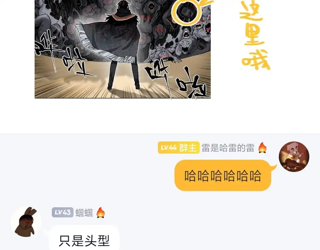 第112页