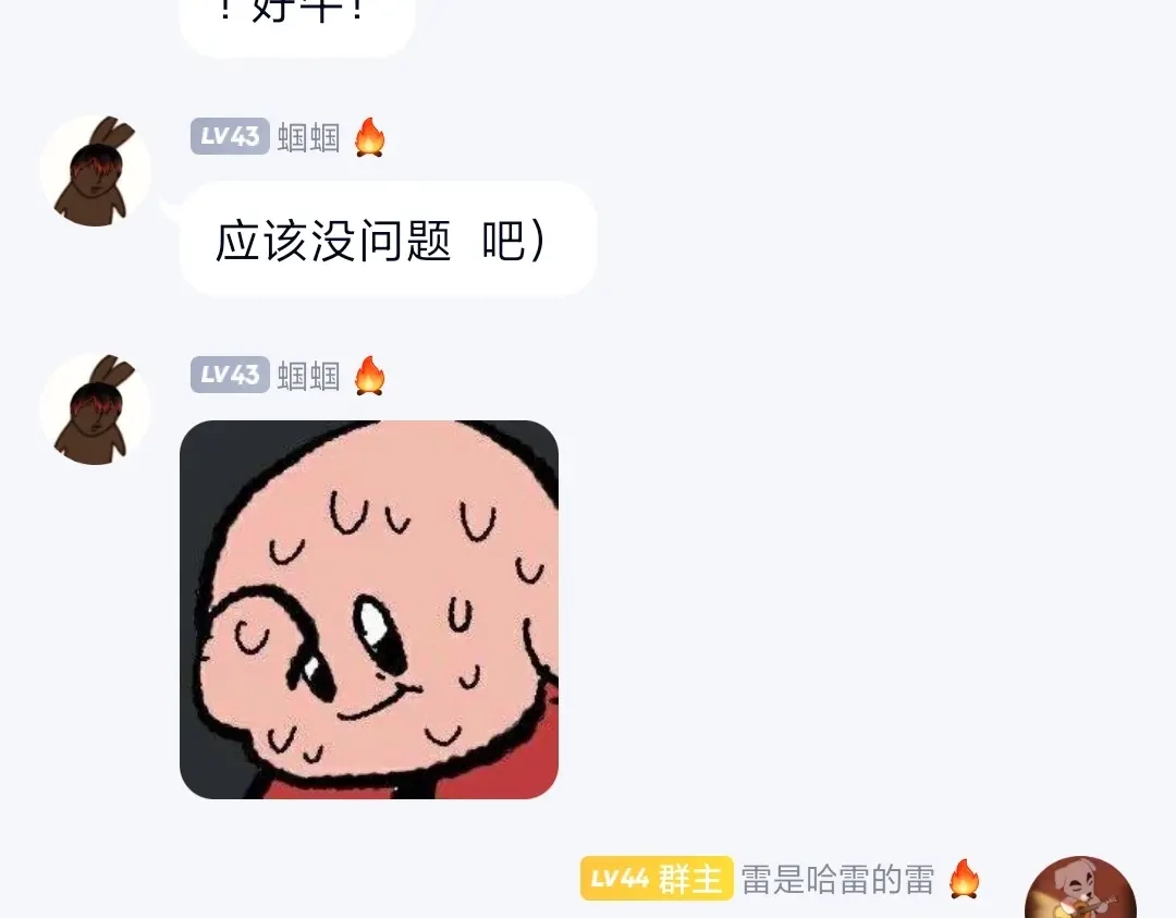 第114页