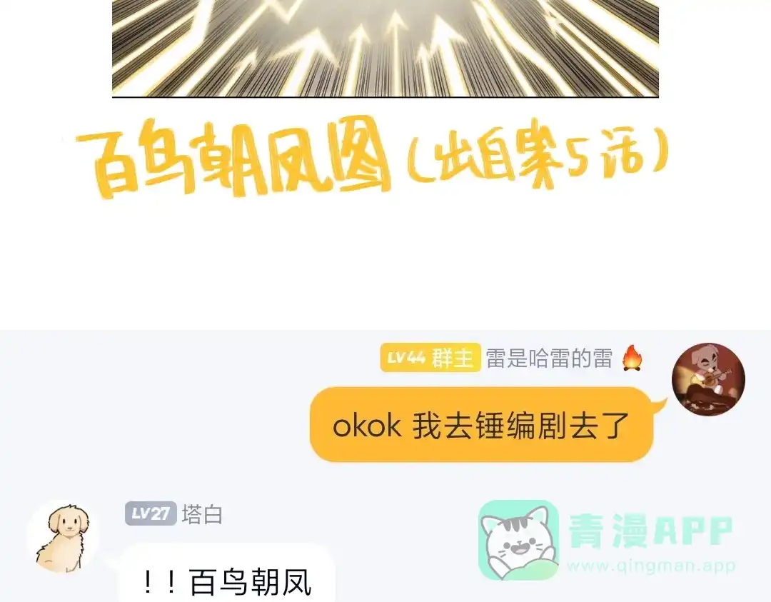 第111页