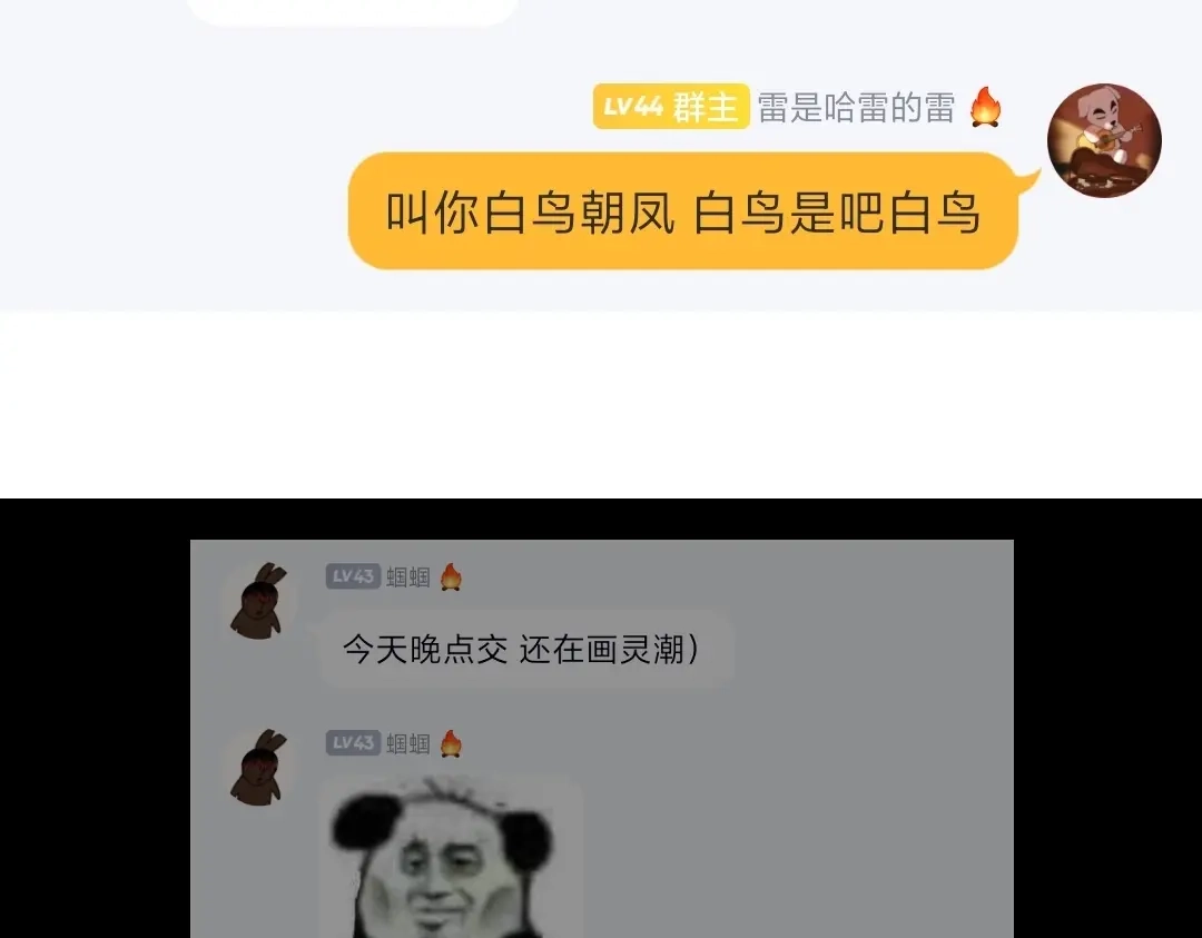 第112页