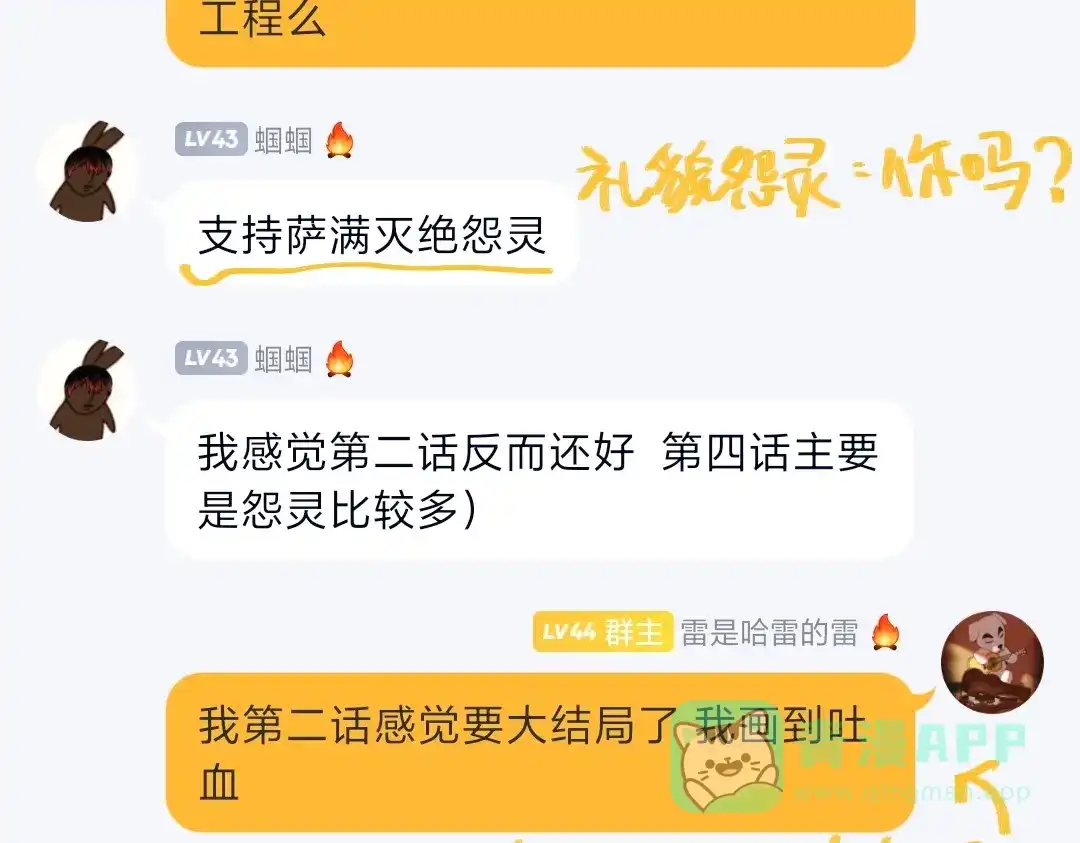 第116页