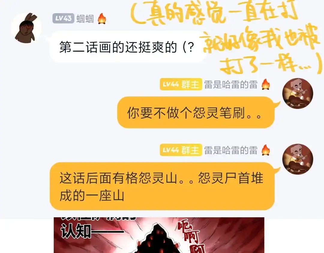 第117页