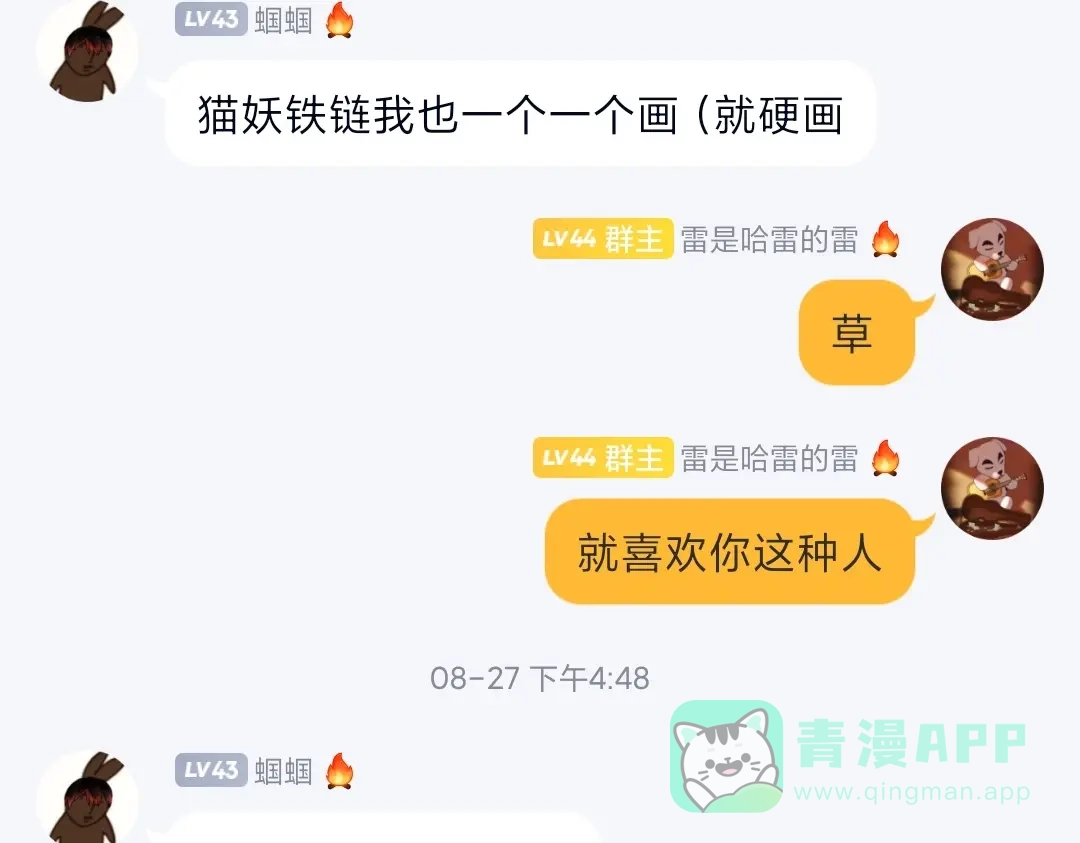 第121页