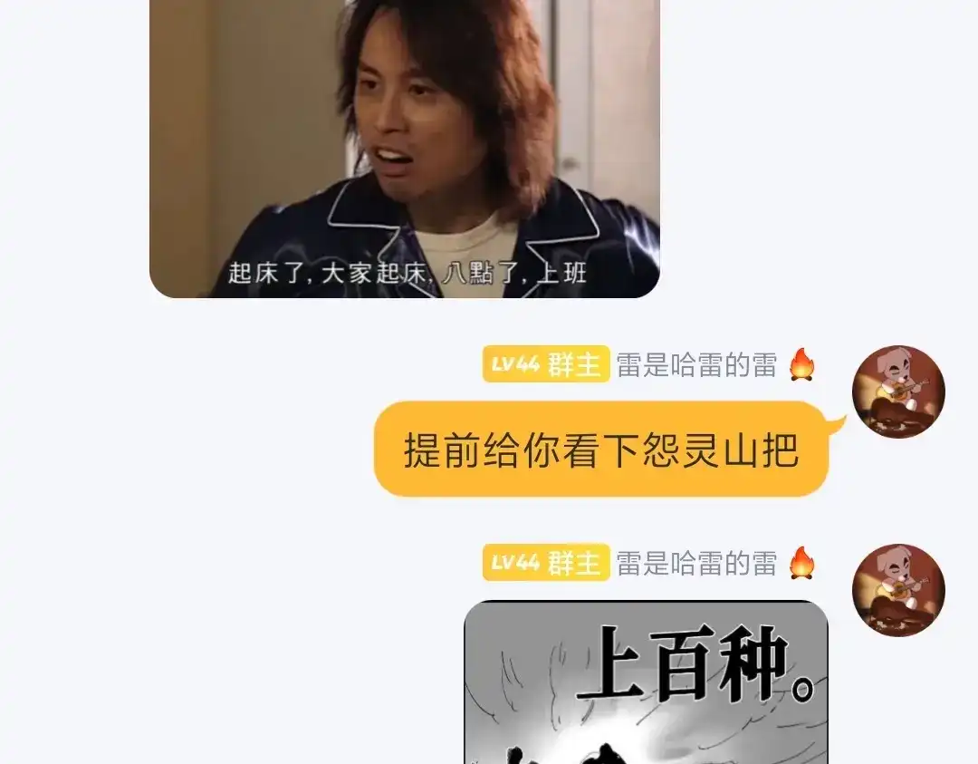 第120页
