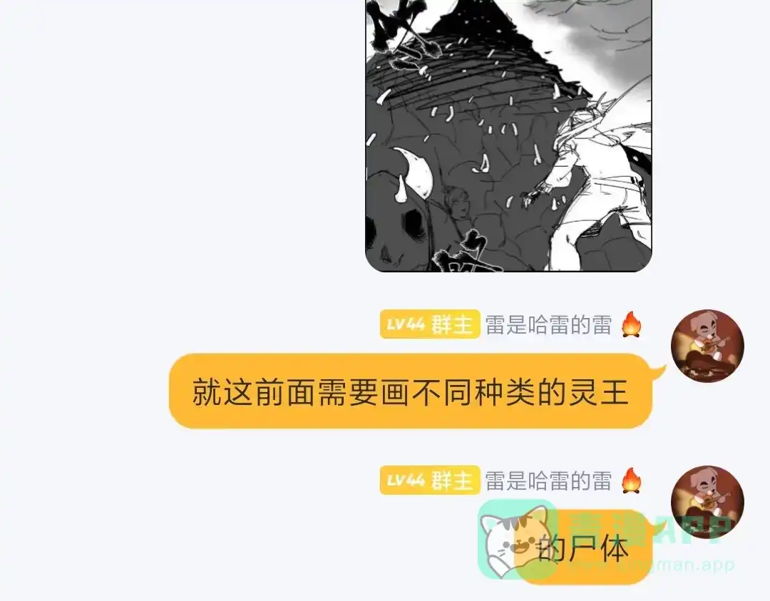 第121页