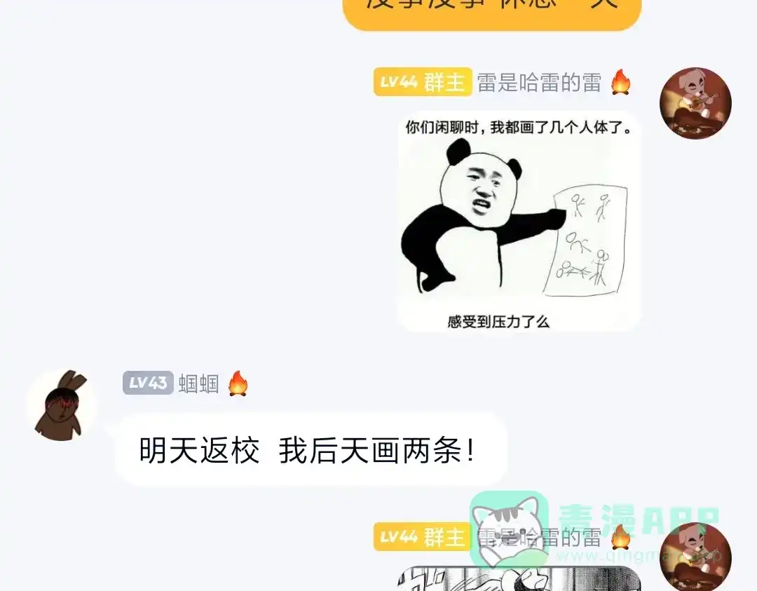 第126页