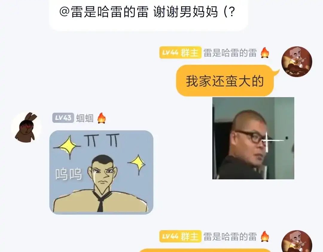 第115页