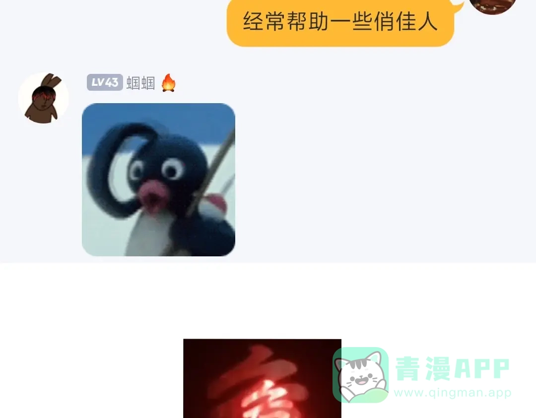 第116页