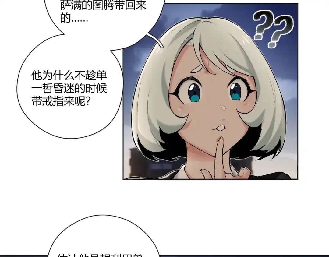 第104页