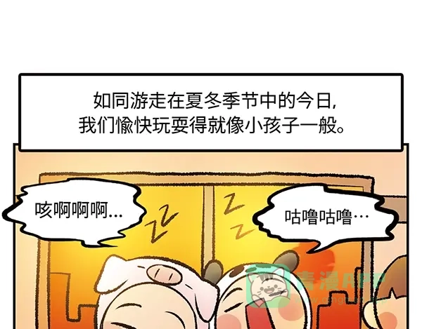 第86页