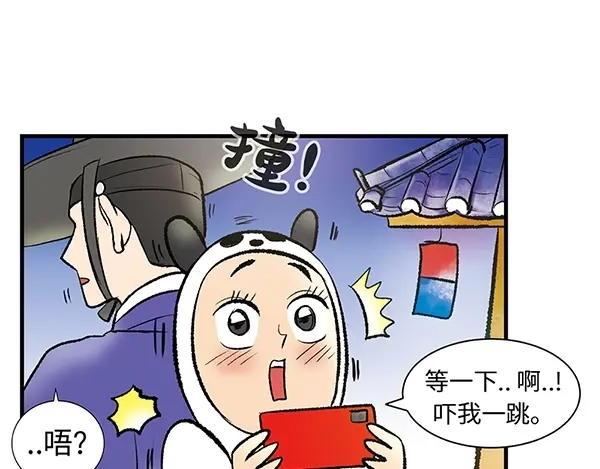 第80页