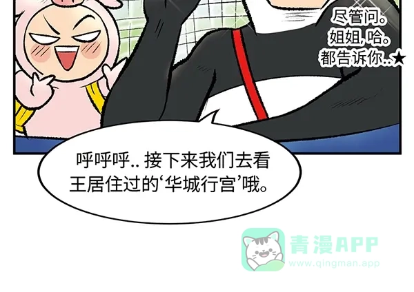 第56页