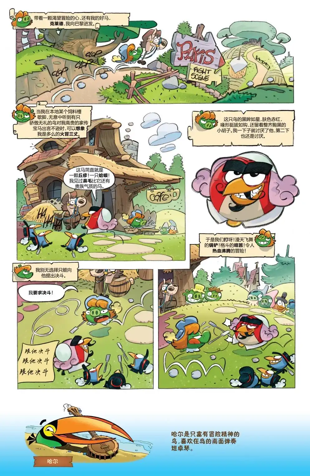 第13页