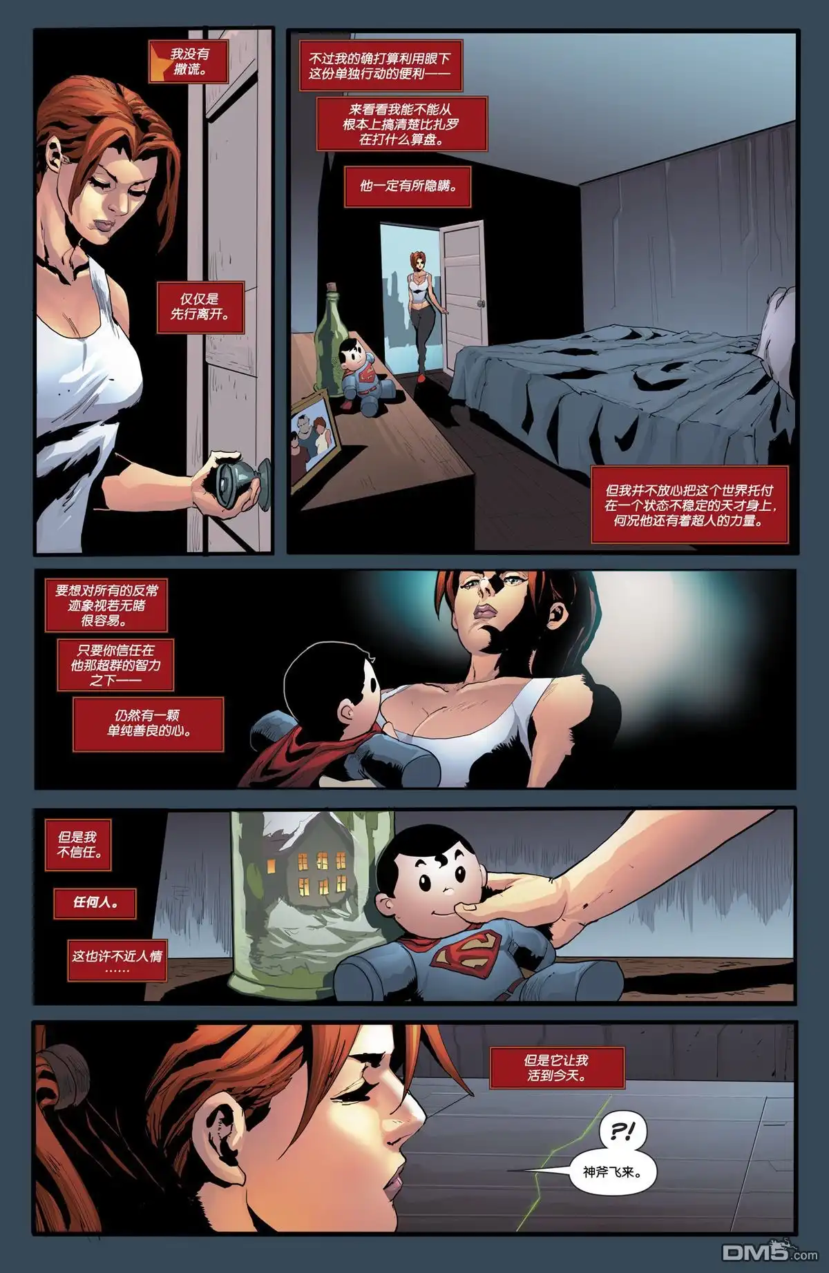 第18页