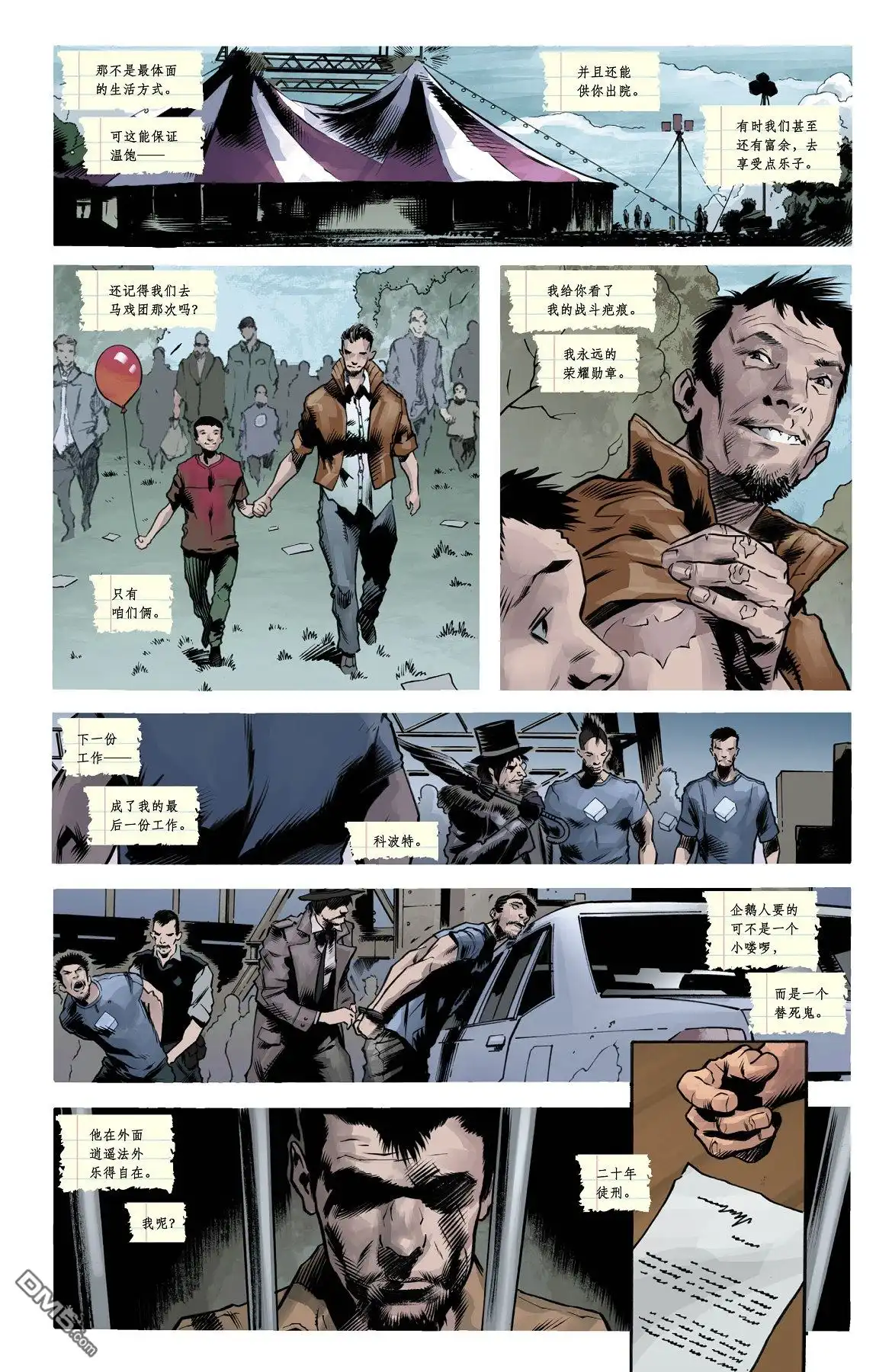 第14页