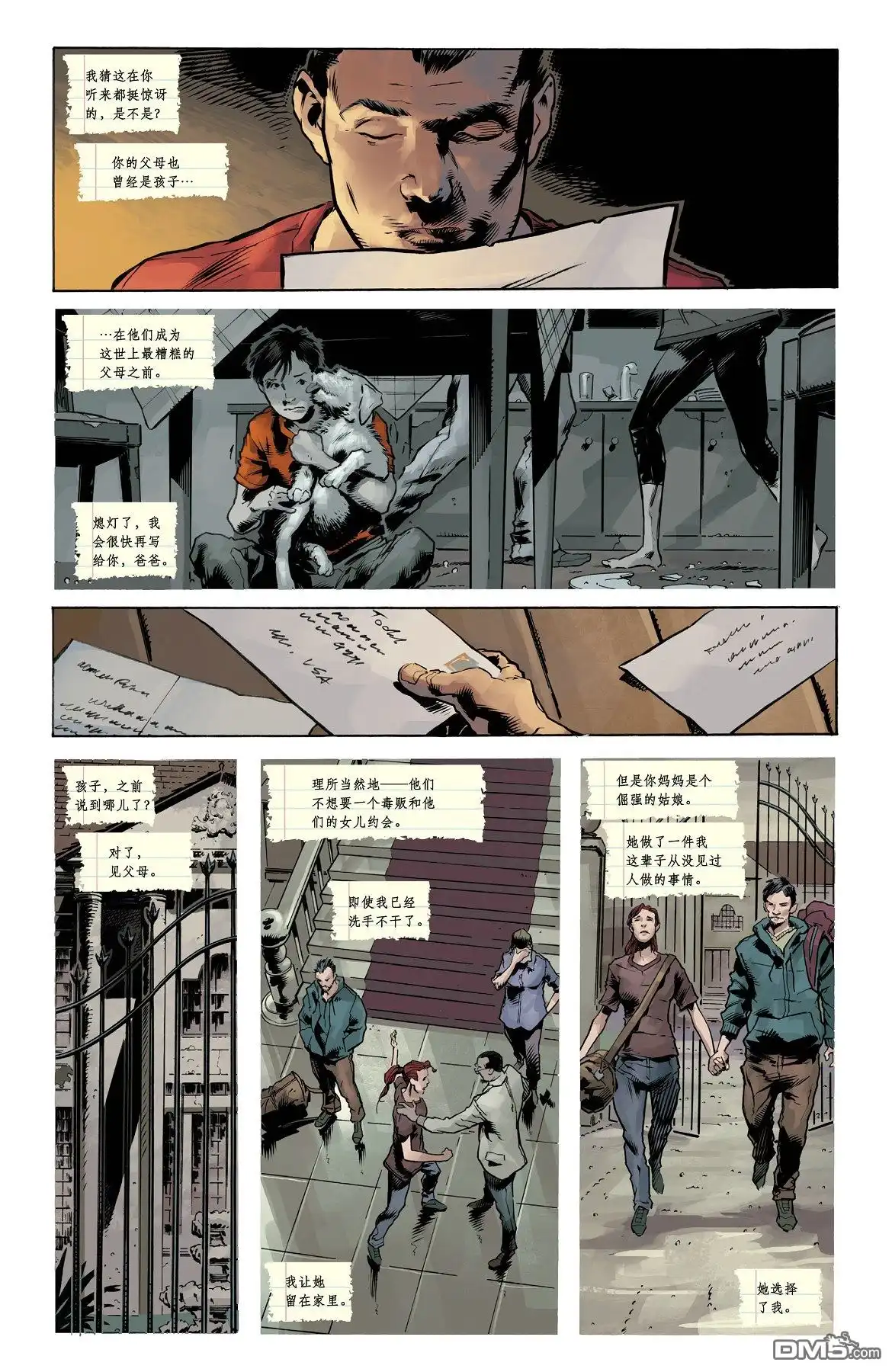 第8页