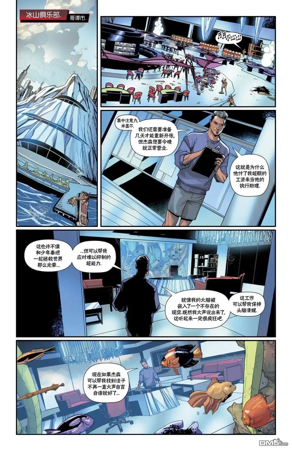 第10页