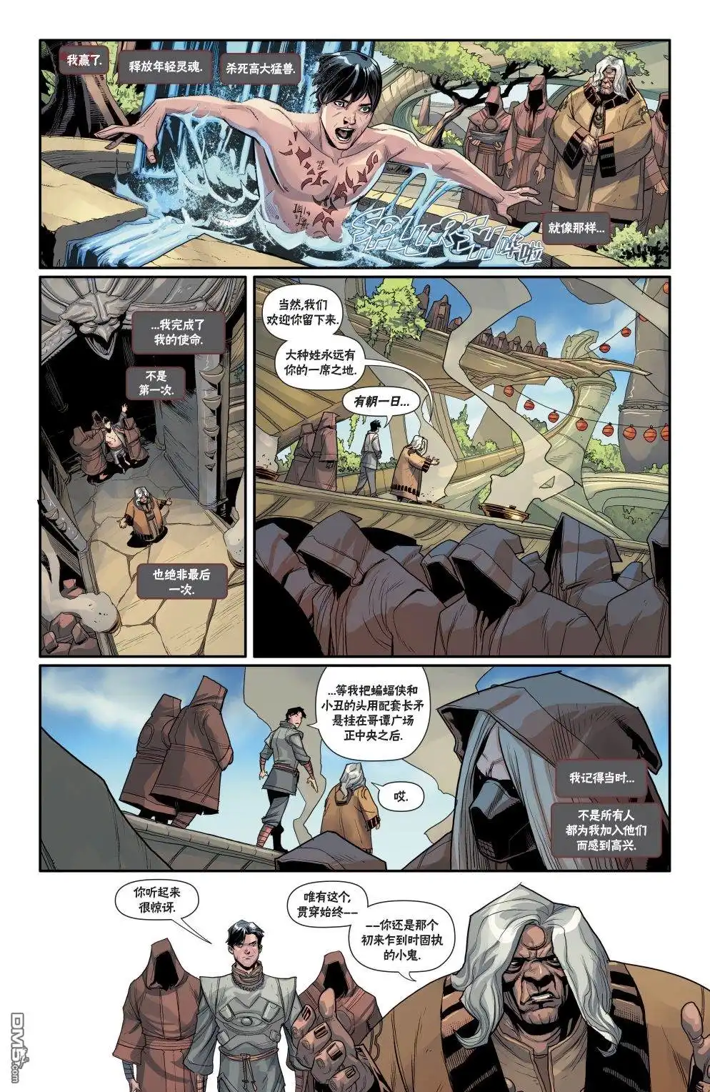 第6页
