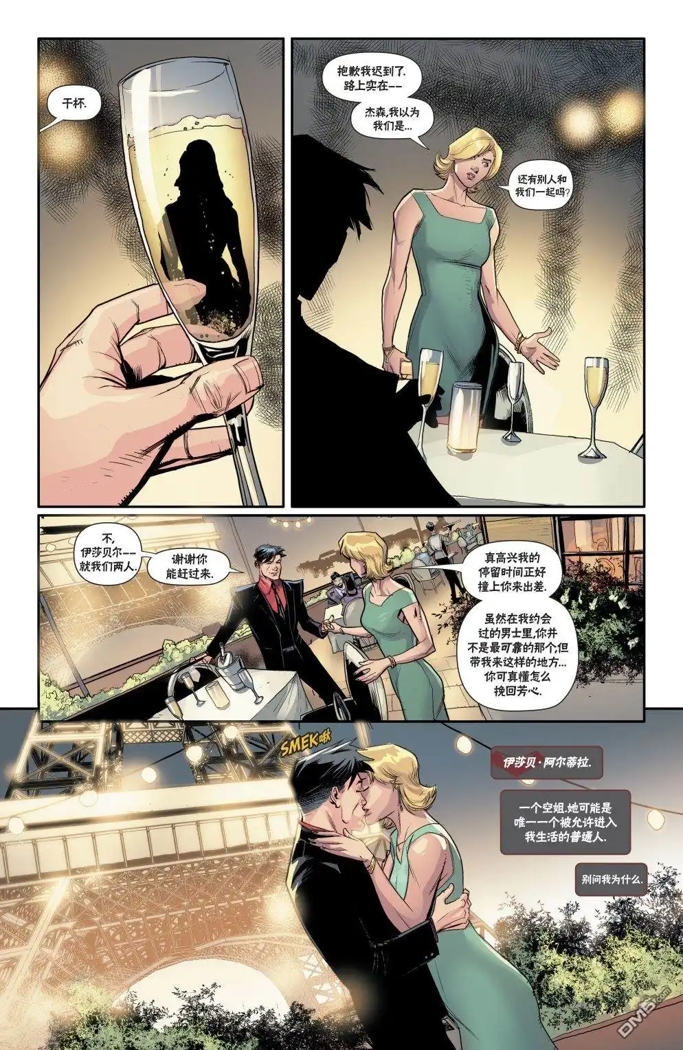 第8页