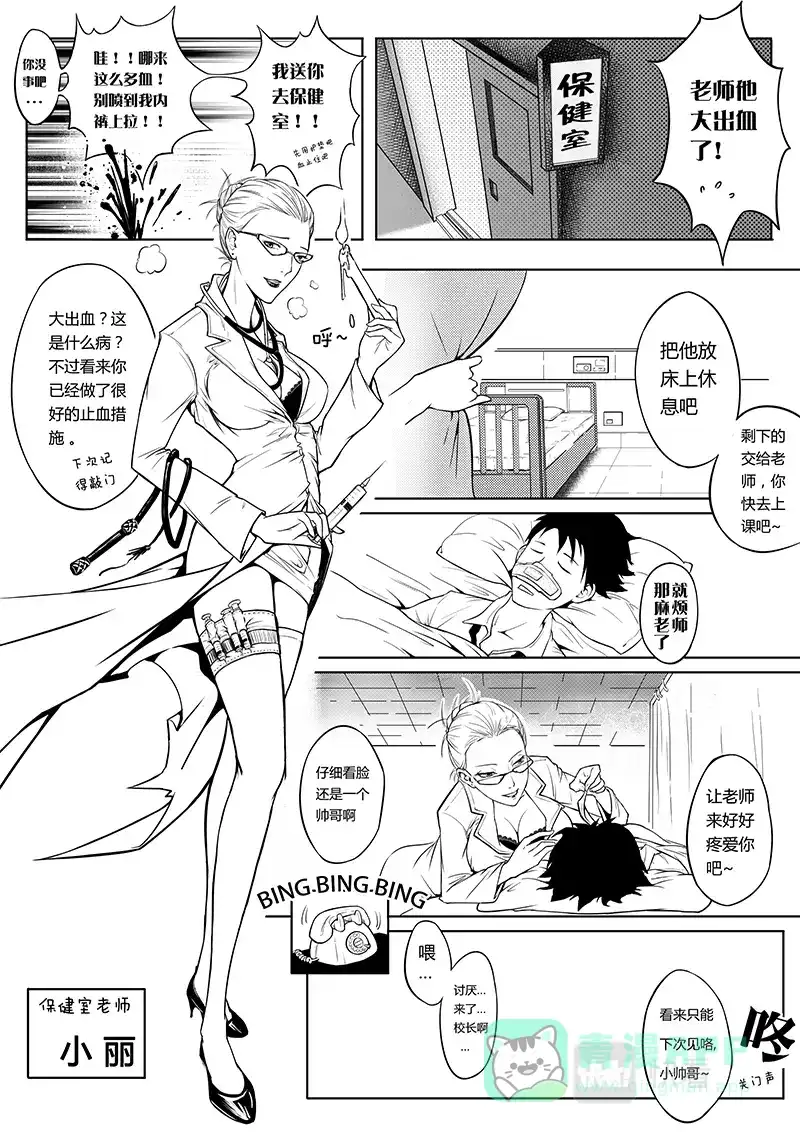 第11页