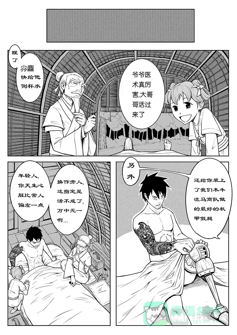 第16页
