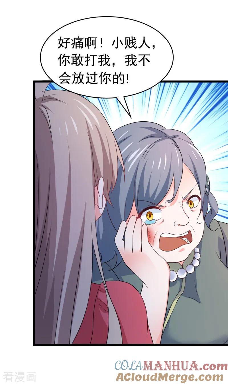第110页