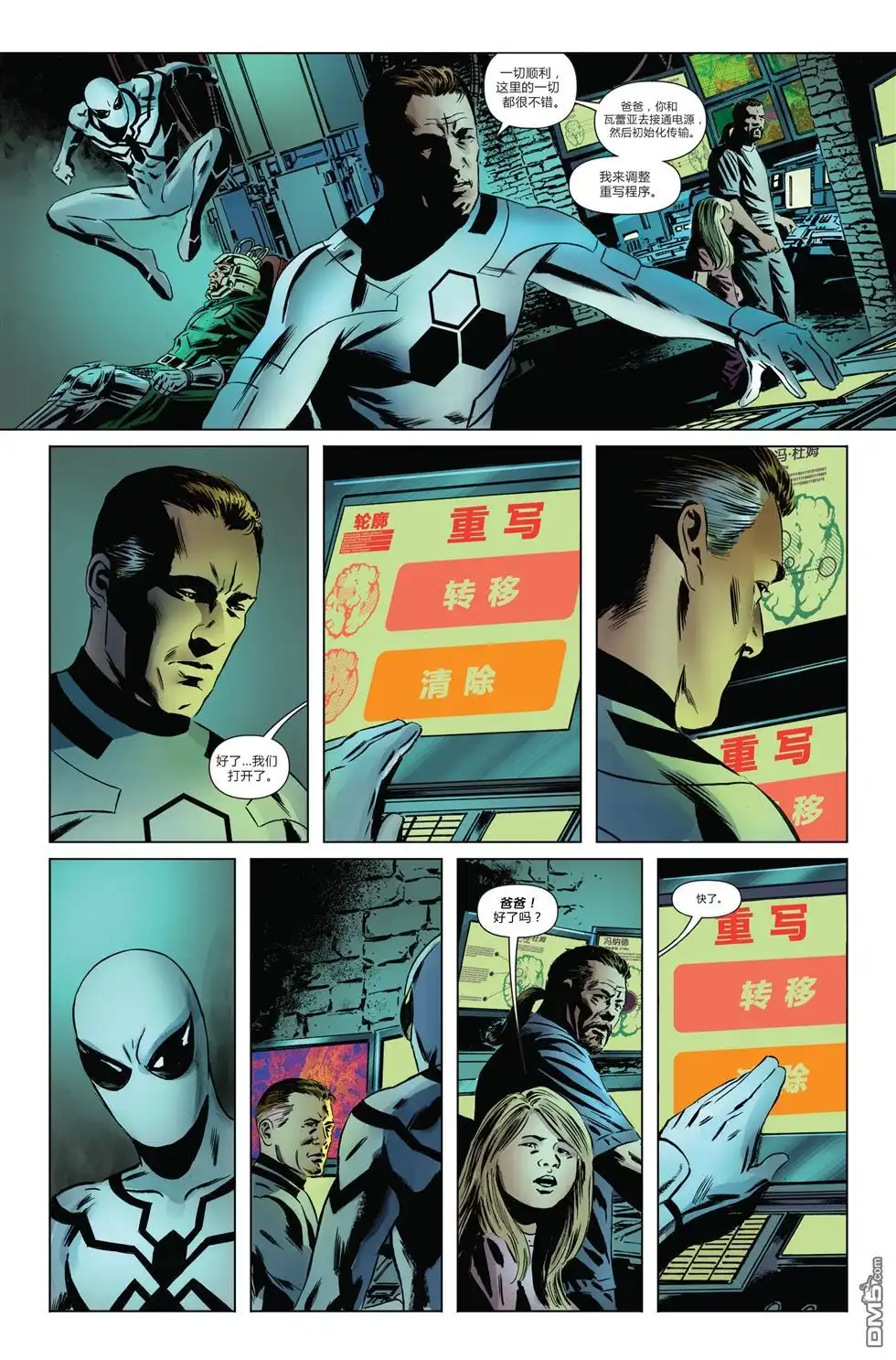 第20页