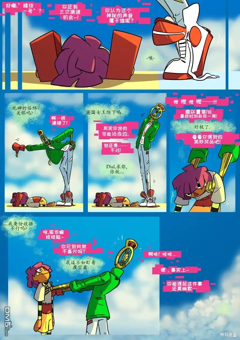 第10页